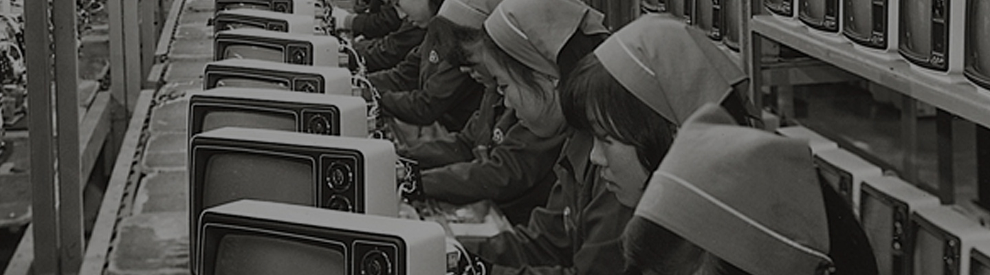 Image representing in history between 1979 to 1969